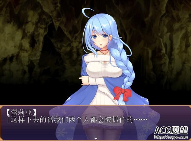 【RPG】剑之契约者~奥尔姬丝完整精翻汉化版 【RPG】剑之契约者~奥尔姬丝完整精翻汉化版
