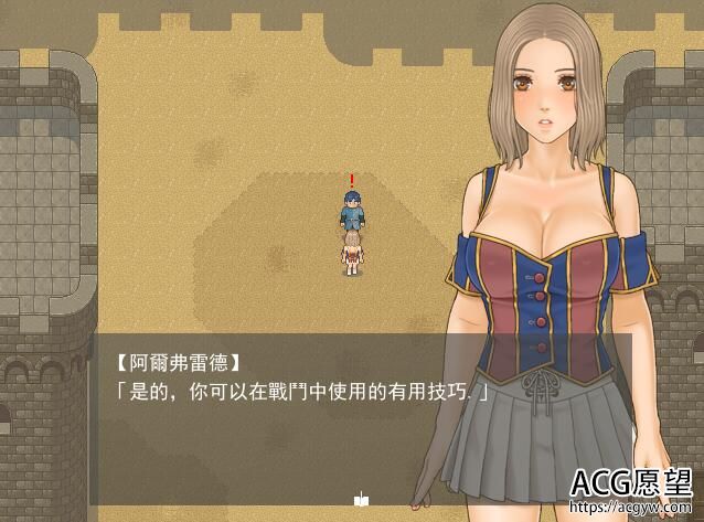 【RPG】城堡里的萝拉公主精翻汉化版 【RPG】城堡里的萝拉公主精翻汉化版