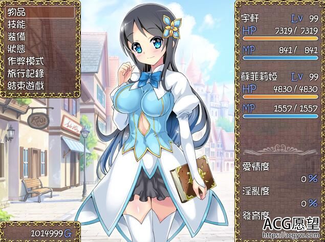 【RPG】苏菲莉娅使魔V2.0精翻中文版+作弊版 【RPG】苏菲莉娅使魔V2.0精翻中文版+作弊版