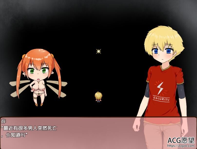 【RPG】梦境中的小小守护者~精翻汉化作弊版 【RPG】梦境中的小小守护者~精翻汉化作弊版
