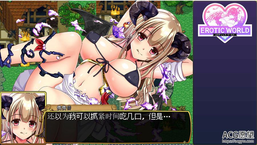 【RPG】异世界RPG晴舍的世界汉化版 【RPG】异世界RPG晴舍的世界汉化版