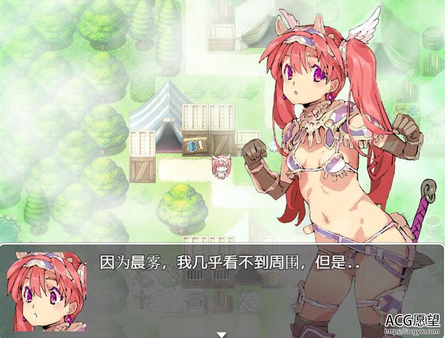 【RPG】比基尼防具的探险家云翻汉化作弊版 【RPG】比基尼防具的探险家云翻汉化作弊版