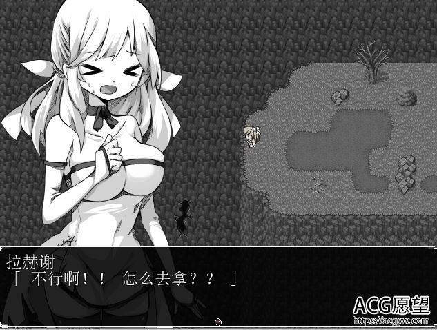 【RPG】拉赫谢活祭品之村V1.01·精翻汉化作弊版 【RPG】拉赫谢活祭品之村V1.01·精翻汉化作弊版