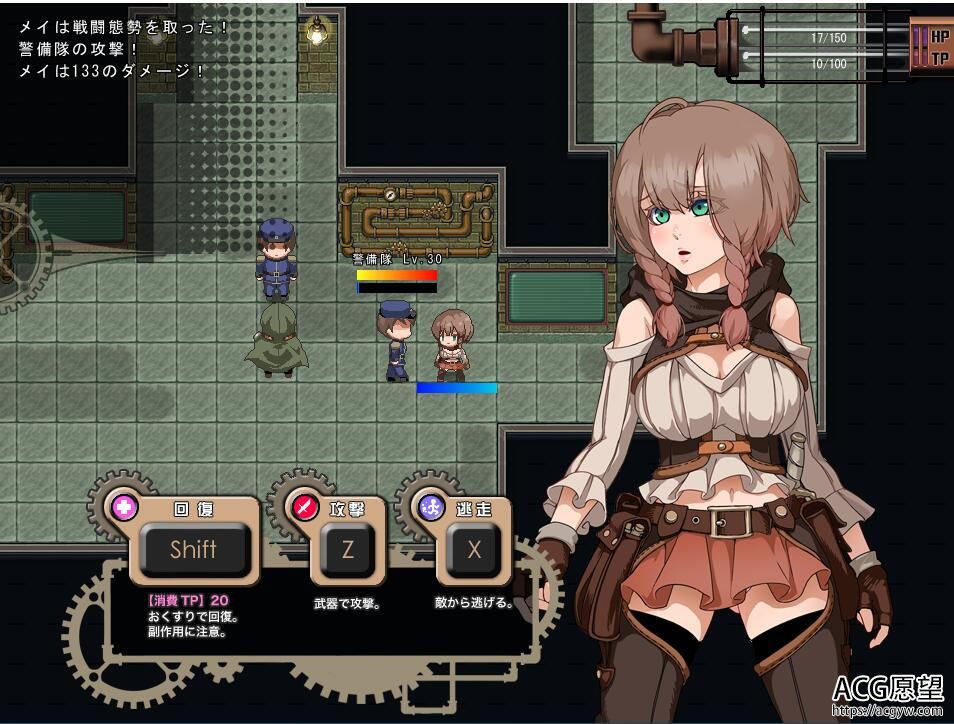 【RPG】忘却尤克特拉希尔精翻汉化版 【RPG】忘却尤克特拉希尔精翻汉化版
