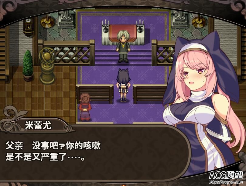 【RPG】米蕾尤与梦幻之森之不老神药安卓精翻汉化移植版 【RPG】米蕾尤与梦幻之森之不老神药安卓精翻汉化移植版