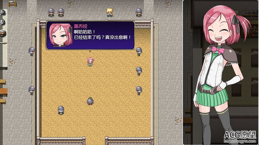 【RPG】露西娅公主的物语~安卓精翻汉化移植版 【RPG】露西娅公主的物语~安卓精翻汉化移植版