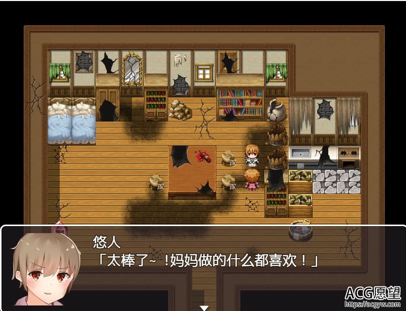 【RPG】贫苦少年之催眠计划精翻汉化版 【RPG】贫苦少年之催眠计划精翻汉化版