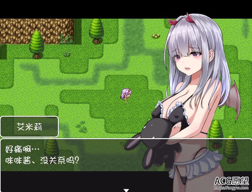【RPG】没有魔力的艾米莉精翻汉化版