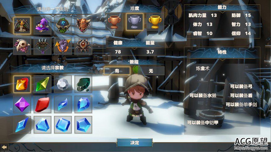 【RPG】牛头人之城V1.5DL正式版精翻汉化版 【RPG】牛头人之城V1.5DL正式版精翻汉化版