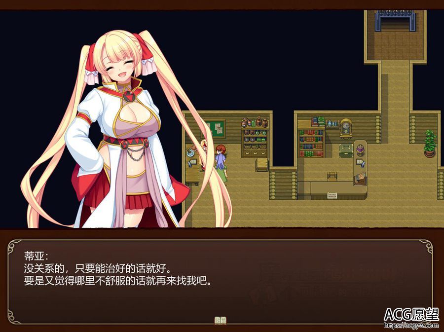 【RPG】魔导士蒂亚与不可思议的大图书馆官方中文修正版+全DLC+CG包 【RPG】魔导士蒂亚与不可思议的大图书馆官方中文修正版+全DLC+CG包