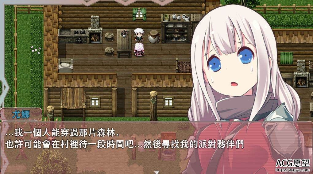 【RPG】圣剑少女之被非行小鬼引导的勇者精翻汉化版 【RPG】圣剑少女之被非行小鬼引导的勇者精翻汉化版