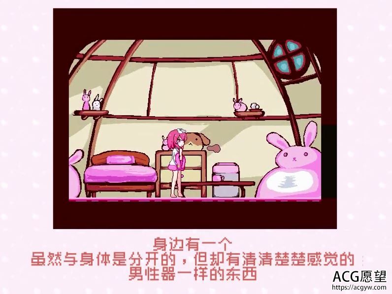 【RPG】兔子和梦之岛精翻汉化版 【RPG】兔子和梦之岛精翻汉化版
