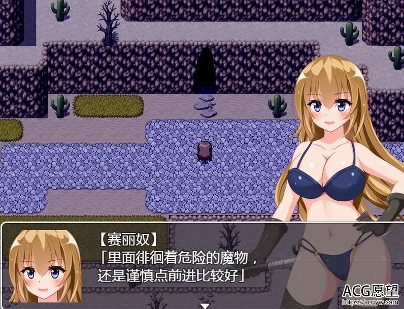 【RPG】修女赛丽奴的夜行一善~精翻汉化版 【RPG】修女赛丽奴的夜行一善~精翻汉化版