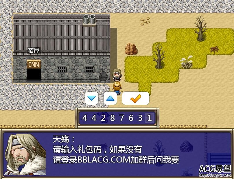 【RPG】妖精的糖果安卓精翻汉化移植版 【RPG】妖精的糖果安卓精翻汉化移植版