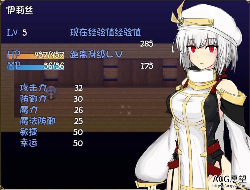 【RPG】魔剑的物语~魔剑使与雾之王国安卓精翻汉化移植版 【RPG】魔剑的物语~魔剑使与雾之王国安卓精翻汉化移植版