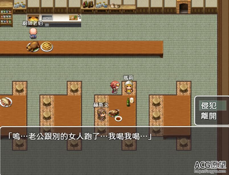 【RPG】NPC~拔肿所有女人促使世界的和平精翻中文版 【RPG】NPC~拔肿所有女人促使世界的和平精翻中文版