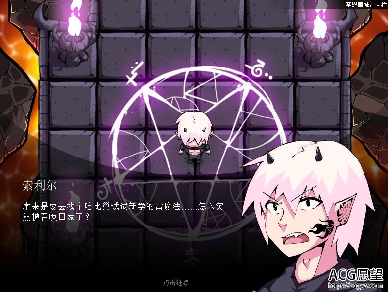 【RPG】赤红之城EP1精翻汉化版+全回想 【RPG】赤红之城EP1精翻汉化版+全回想