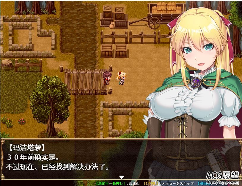 【RPG】库贝鲁的首伽病V1.2精翻汉化版 【RPG】库贝鲁的首伽病V1.2精翻汉化版