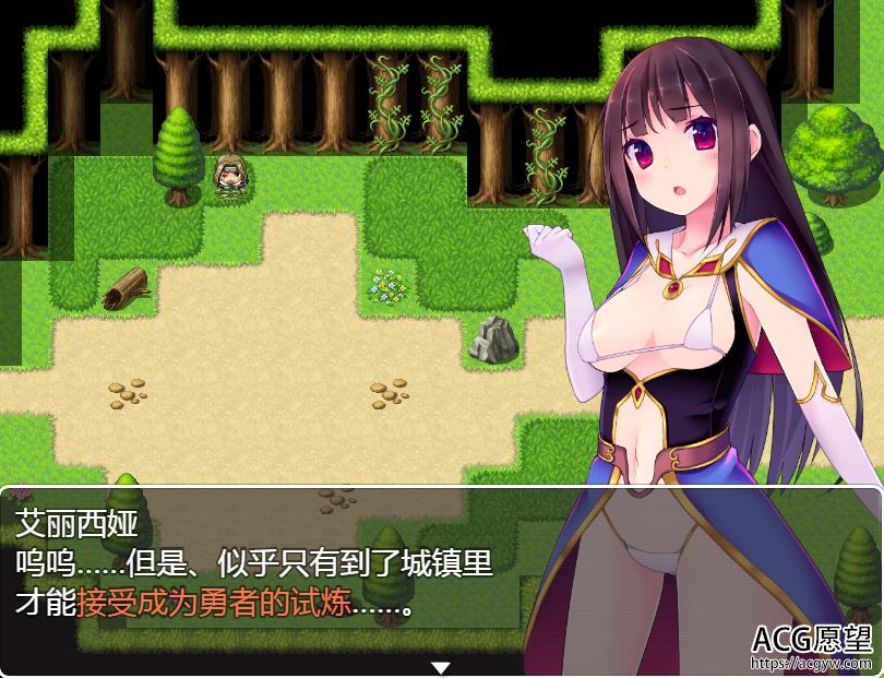 【RPG】见习勇者实现愿望的密宝精翻汉化版+系列作品+礼包码 【RPG】见习勇者实现愿望的密宝精翻汉化版+系列作品+礼包码