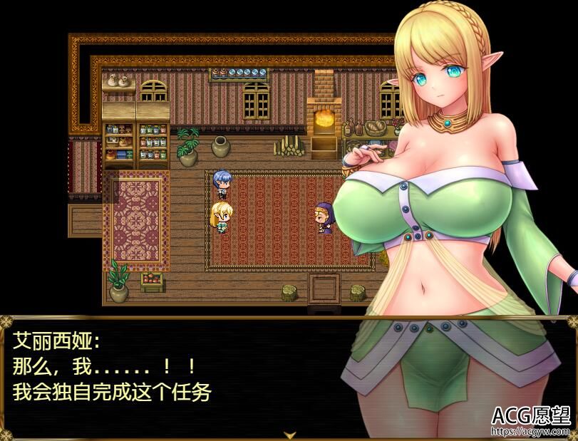 【RPG】精灵的幻想曲~云翻汉化版 【RPG】精灵的幻想曲~云翻汉化版