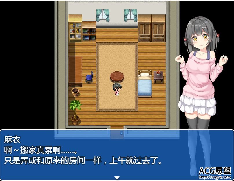 【RPG】催眠APP公寓~V2.0精翻汉化安卓移植版 【RPG】催眠APP公寓~V2.0精翻汉化安卓移植版