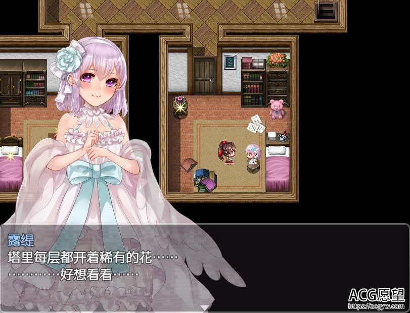【RPG】阿尔迪亚塔~精翻汉化版 【RPG】阿尔迪亚塔~精翻汉化版