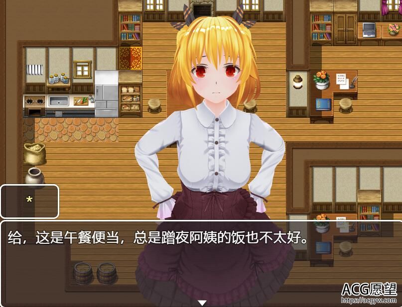 【RPG】时间停止~异色的时间轴V1.0.1官方中文版 【RPG】时间停止~异色的时间轴V1.0.1官方中文版