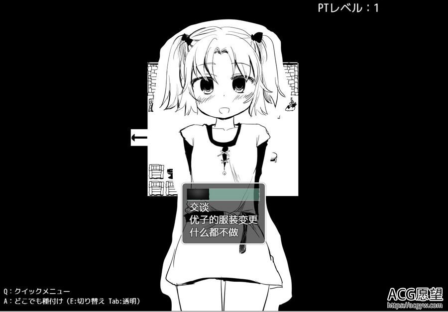 【RPG】文艺复兴和鲁丽牧场精翻汉化版 【RPG】文艺复兴和鲁丽牧场精翻汉化版