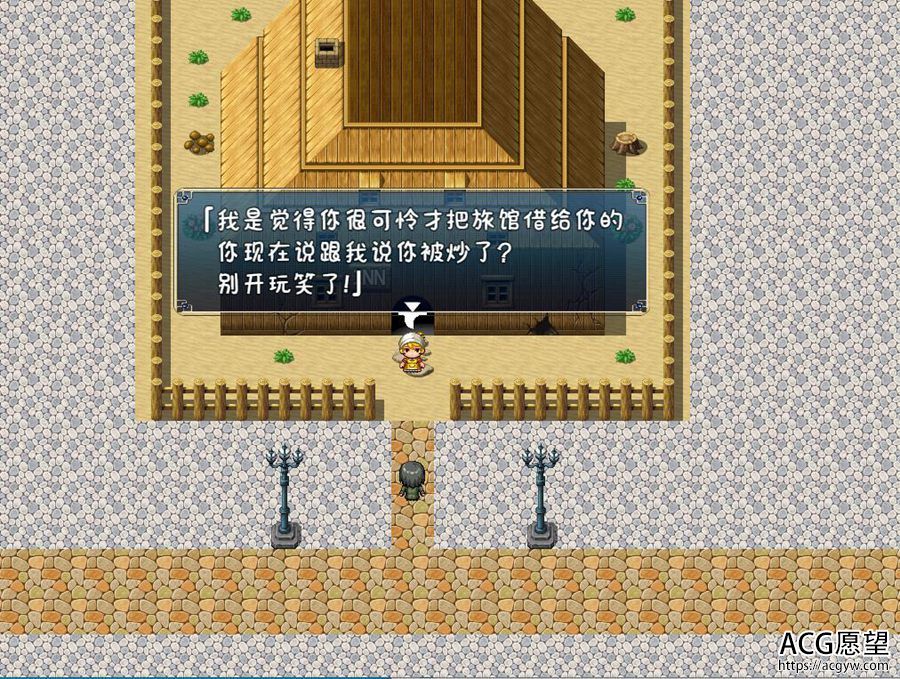 【RPG】和史莱姆娘的奇妙日常精翻汉化版 【RPG】和史莱姆娘的奇妙日常精翻汉化版