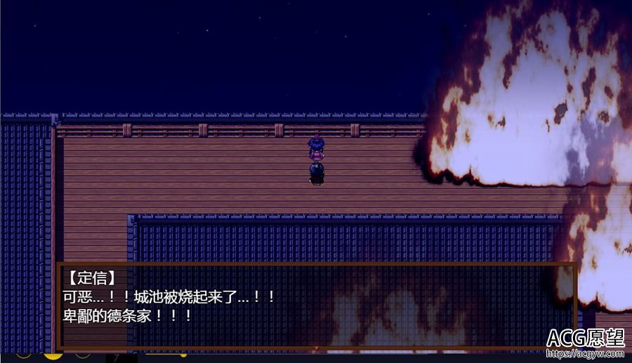 【RPG】火众之忍精翻汉化版 【RPG】火众之忍精翻汉化版