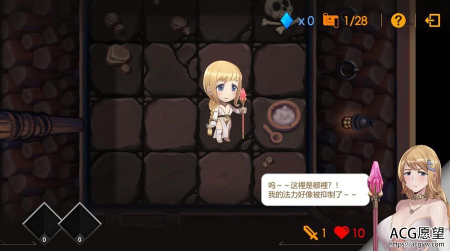 【RPG】莎莉丝之地牢脱出官方中文修正版 【RPG】莎莉丝之地牢脱出官方中文修正版