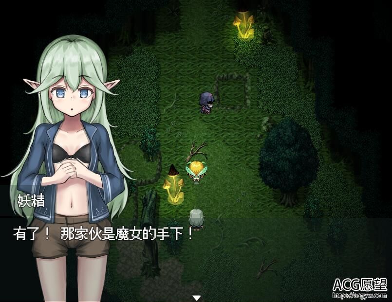 【RPG】埃里奥与妖精之森V1.01精翻汉化版+作弊码 【RPG】埃里奥与妖精之森V1.01精翻汉化版+作弊码