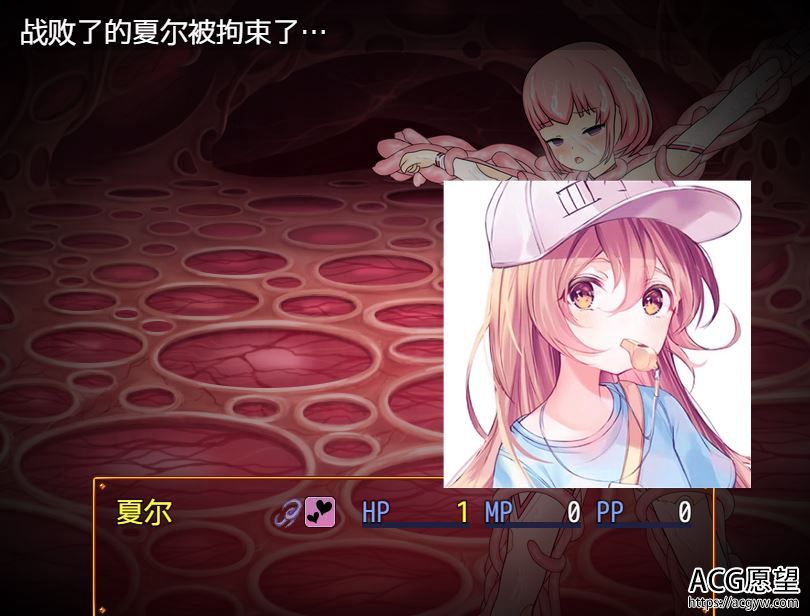 【RPG】夏尔和魔窟精翻汉化版 【RPG】夏尔和魔窟精翻汉化版