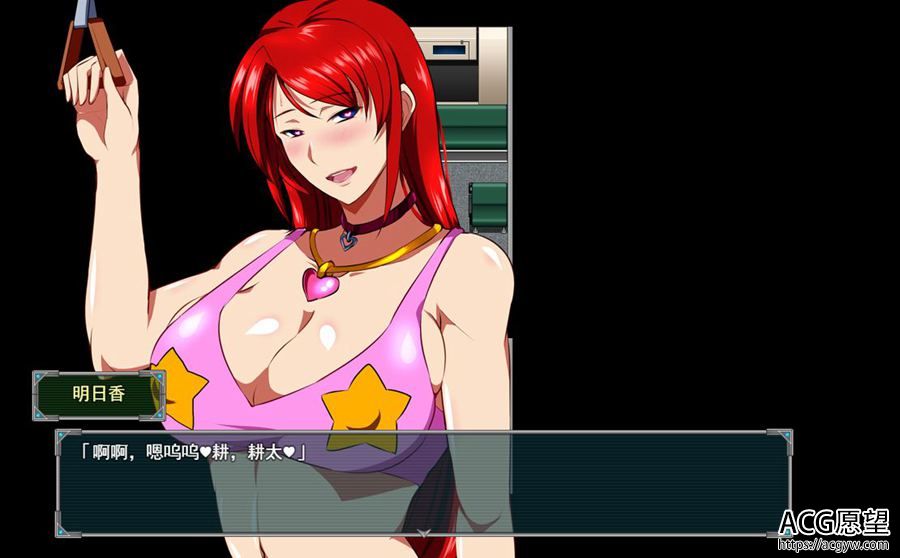 【RPG】爆灾雷钢~雷王号V1.02精翻汉化版 【RPG】爆灾雷钢~雷王号V1.02精翻汉化版