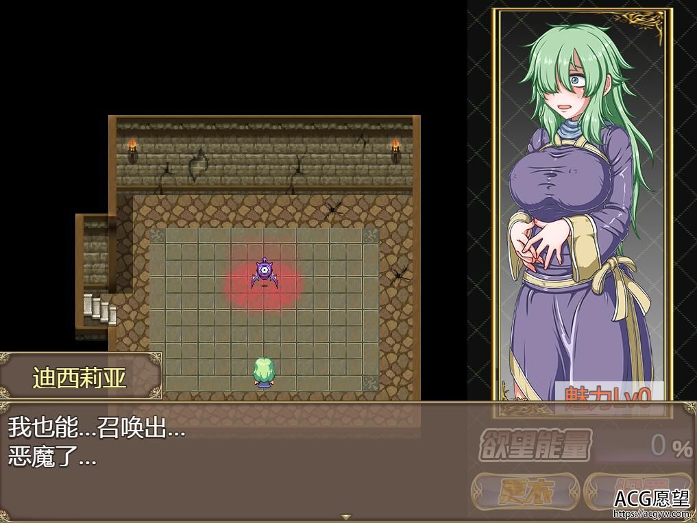 【RPG】玉食的魔女安卓移植版 【RPG】玉食的魔女安卓移植版