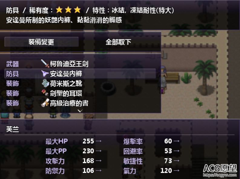 日式RPG/电脑/精翻译】Ariadne精翻汉化版 日式RPG/电脑/精翻译】Ariadne精翻汉化版