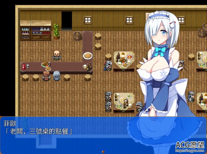 【RPG】笨蛋魔王之女仆从者的工作精翻汉化版 【RPG】笨蛋魔王之女仆从者的工作精翻汉化版