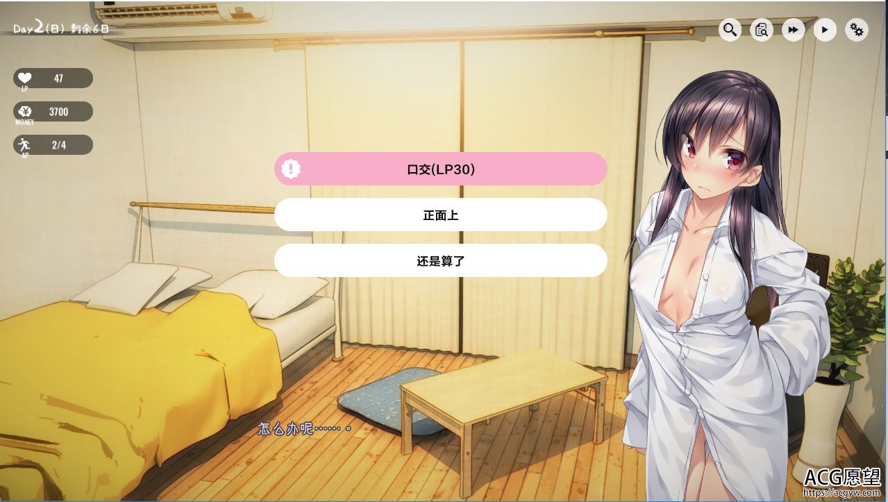【SLG】家出的少女.V1.2.2DL官方中文正式版 【SLG】家出的少女.V1.2.2DL官方中文正式版