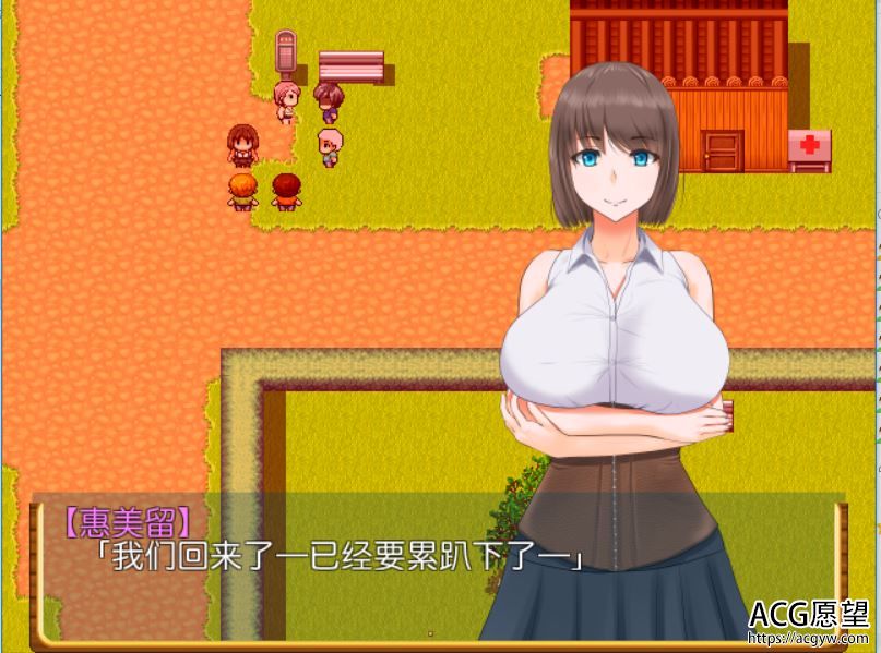 【RPG】姐姐和正太的暑假~精翻汉化安卓移植版 【RPG】姐姐和正太的暑假~精翻汉化安卓移植版