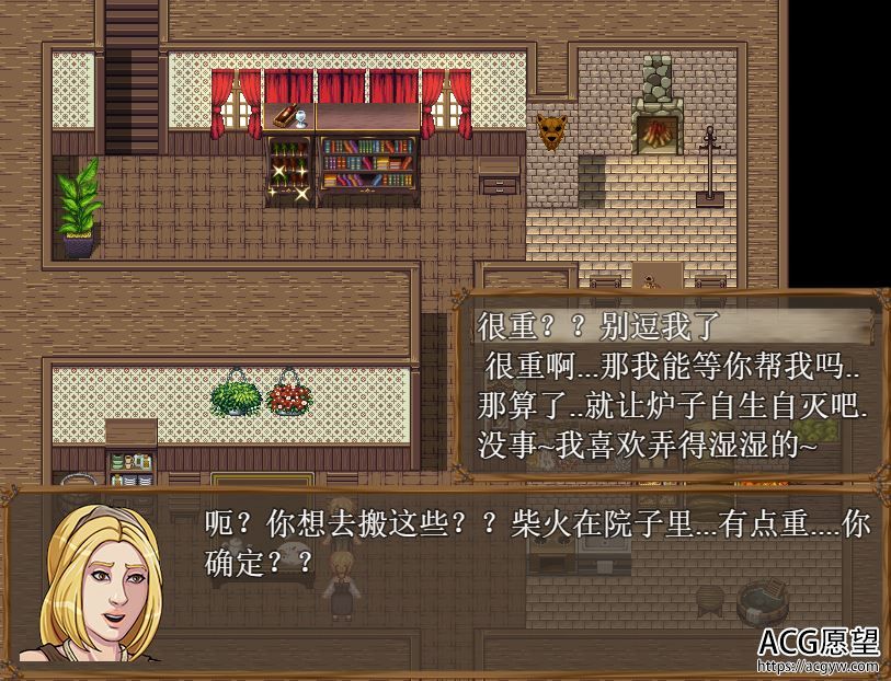 【RPG】克莱尔的追寻Ver0.18.3精翻汉化作弊修复版 【RPG】克莱尔的追寻Ver0.18.3精翻汉化作弊修复版