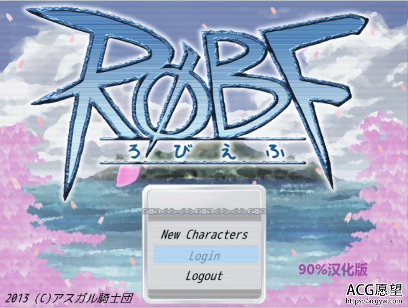 【RPG】魔物娘骑士团V4.1精翻汉化版+攻略