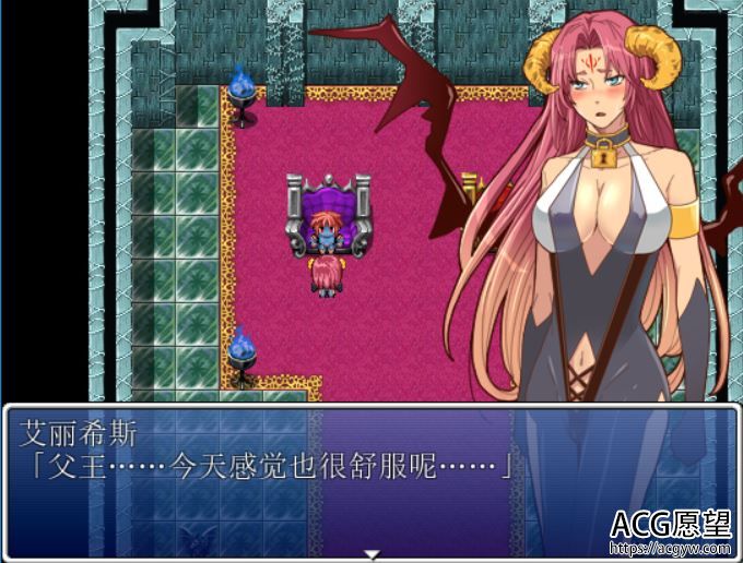 【RPG】艾丽希斯的复仇记精翻汉化版 【RPG】艾丽希斯的复仇记精翻汉化版
