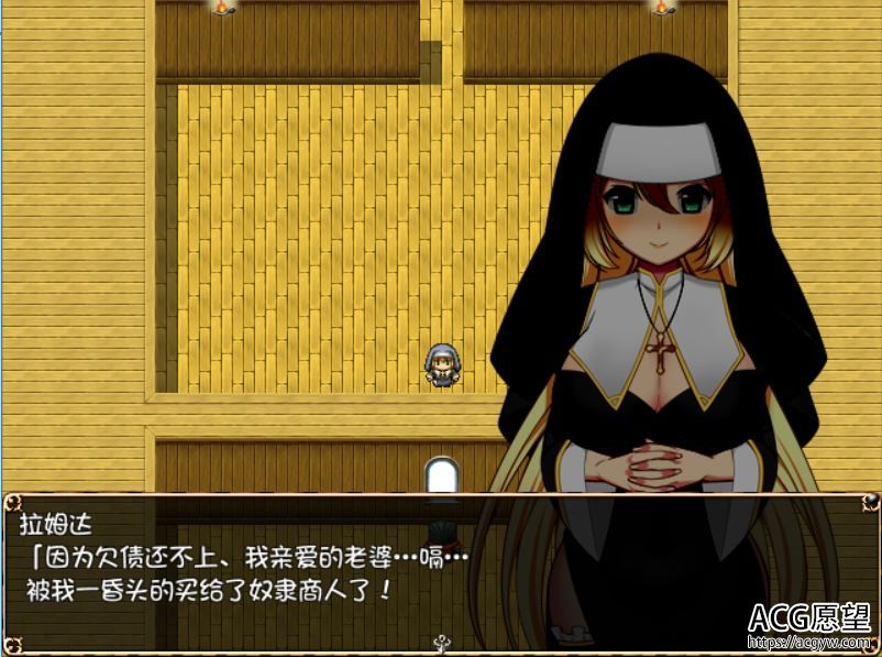 【RPG】修女希琳的奋斗记V3官方中文完结版 【RPG】修女希琳的奋斗记V3官方中文完结版
