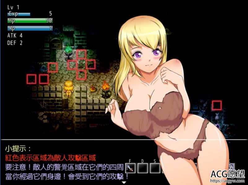 【RPG】恶魔的迷宫精翻中文版 【RPG】恶魔的迷宫精翻中文版