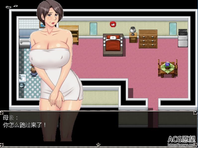 【RPG】鱼秋不满的母亲精翻中文版