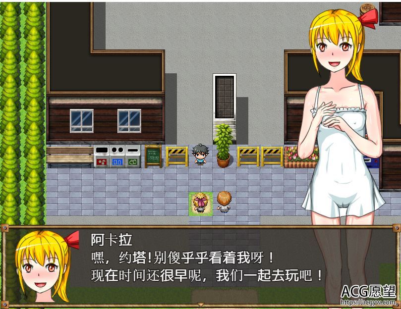 【RPG】奇幻之旅精翻汉化版 【RPG】奇幻之旅精翻汉化版