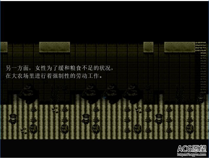 【RPG】ナナハよ~蓝发少女牛头人之旅精翻汉化版