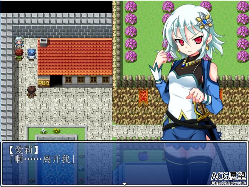 【RPG】Runaway~与冷娇公主的恩爱生活精翻汉化版
