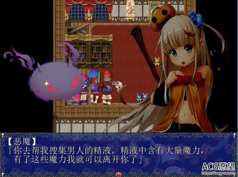 【RPG】不我给糖果就捣蛋精翻汉化版 【RPG】不我给糖果就捣蛋精翻汉化版