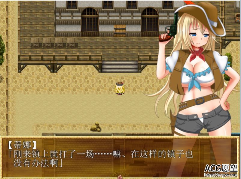 【RPG】高傲火枪手蒂娜的复仇受难记精翻汉化版+安卓精翻汉化作弊版+作弊码 【RPG】高傲火枪手蒂娜的复仇受难记精翻汉化版+安卓精翻汉化作弊版+作弊码